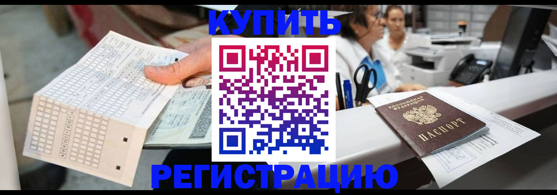 регистрация для дет. сада в Высоковске
